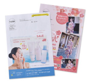 ダイレクトメール