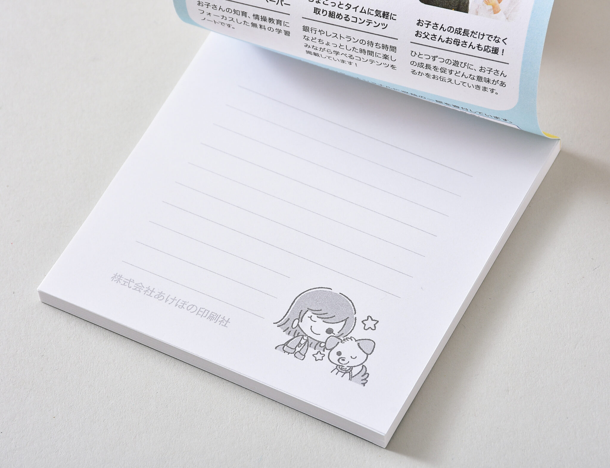 5. Matrix effect result blue