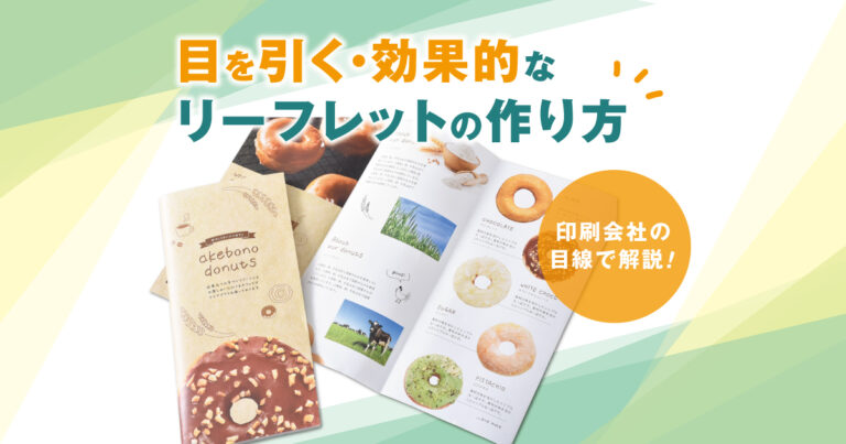  Maxiview リーフレット