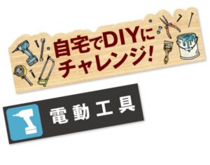パネル